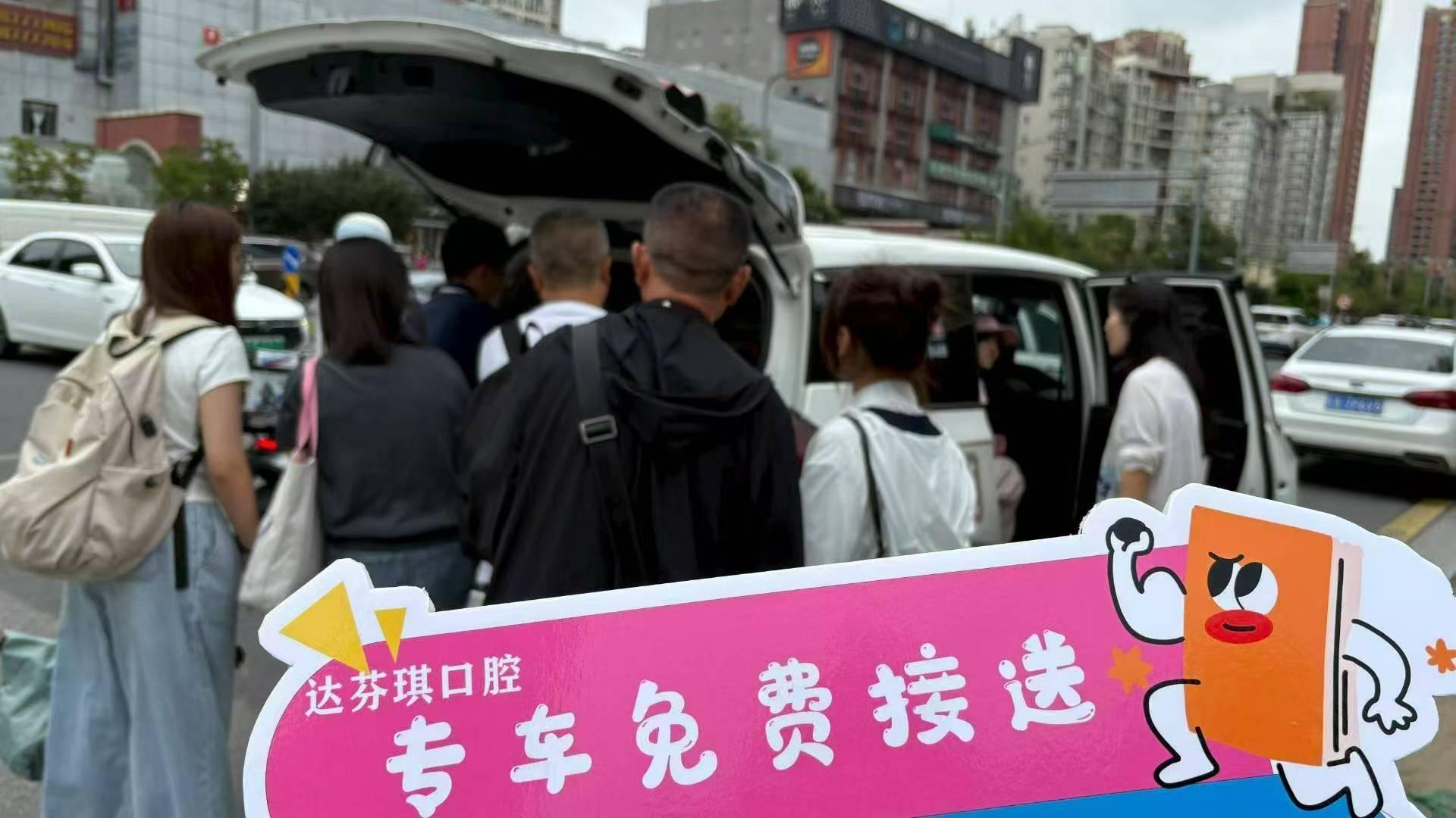 患者*诊环境