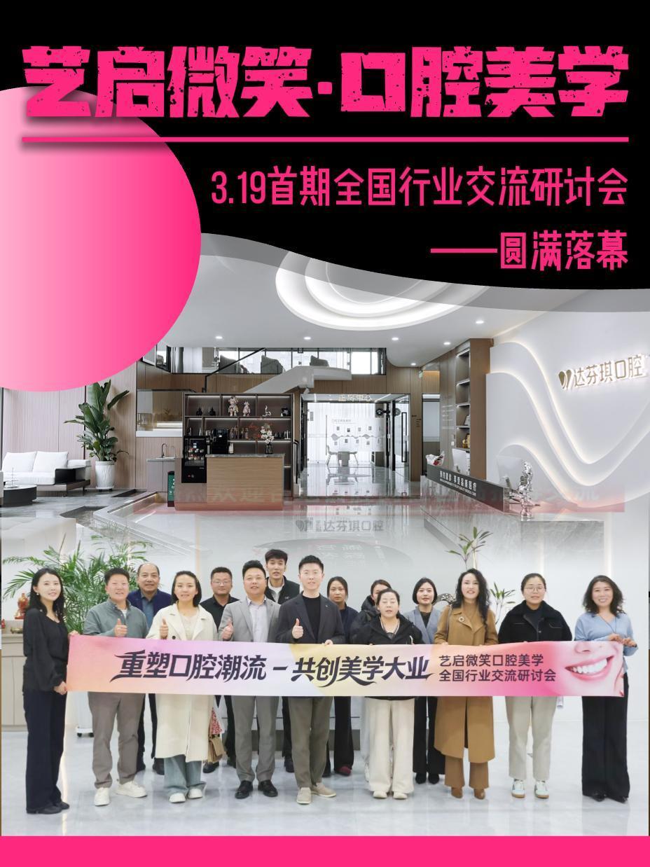 术后效果展示