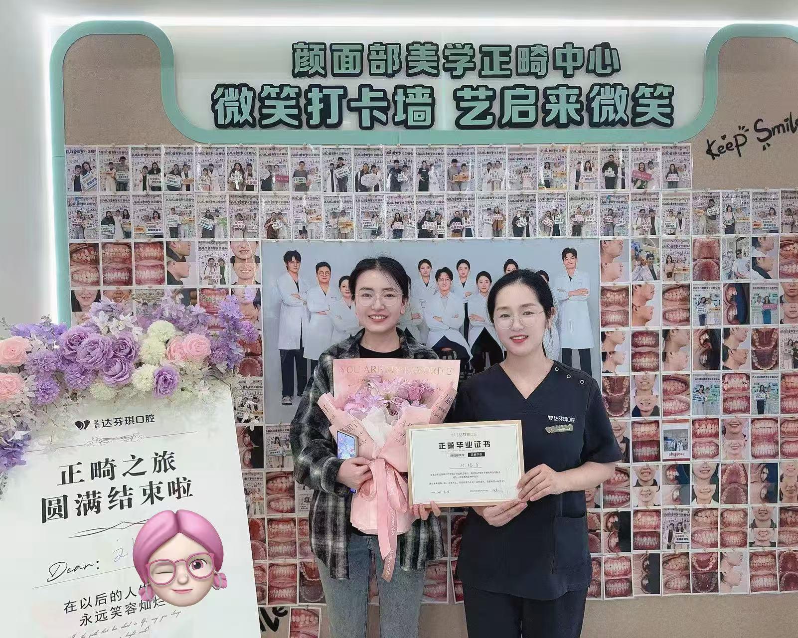 儿童早矫中心