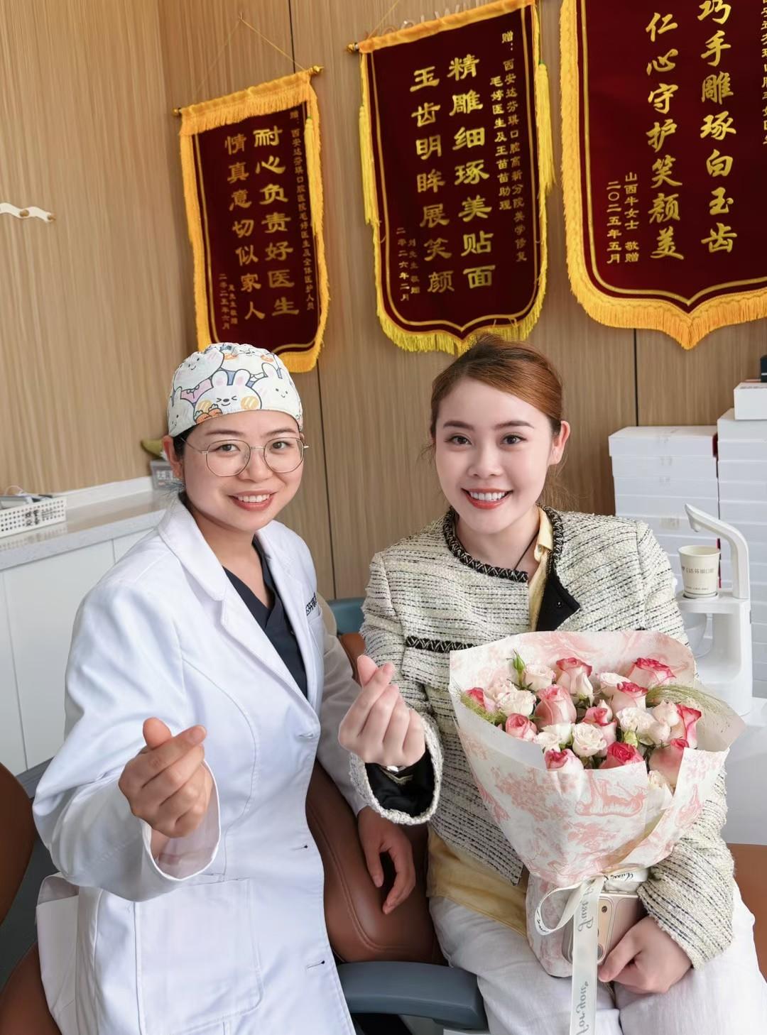 达芬琪口腔**团队