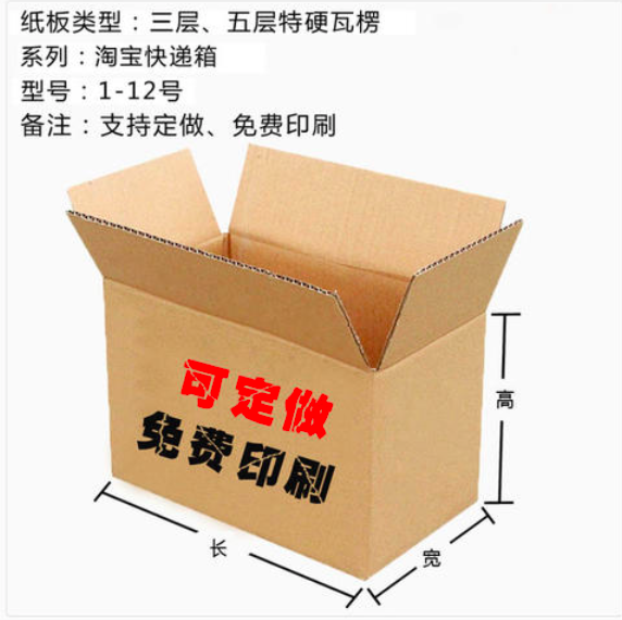 泉州瓦楞纸生产厂区实拍