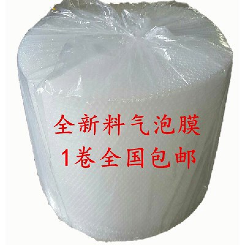 防震气泡垫生产流程