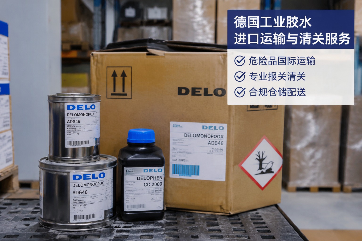 珠海化**岸报关现场