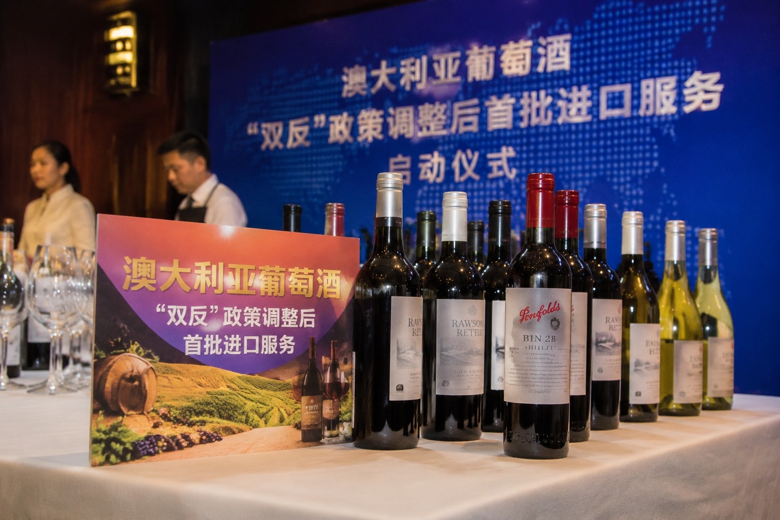 清关操作现场