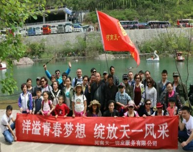 物业服务项目实景