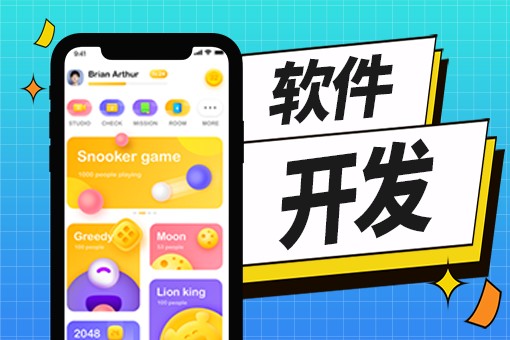 系统架构图