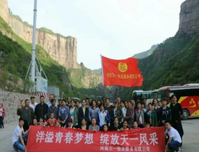 商业公共秩序维护服务场景
